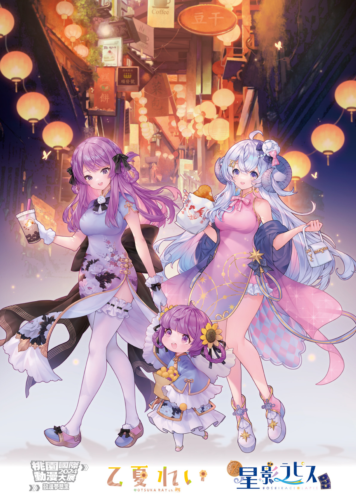 2024桃園動漫大展 乙夏鈴&星影琉璃 紀念週邊商品-銀箔海報