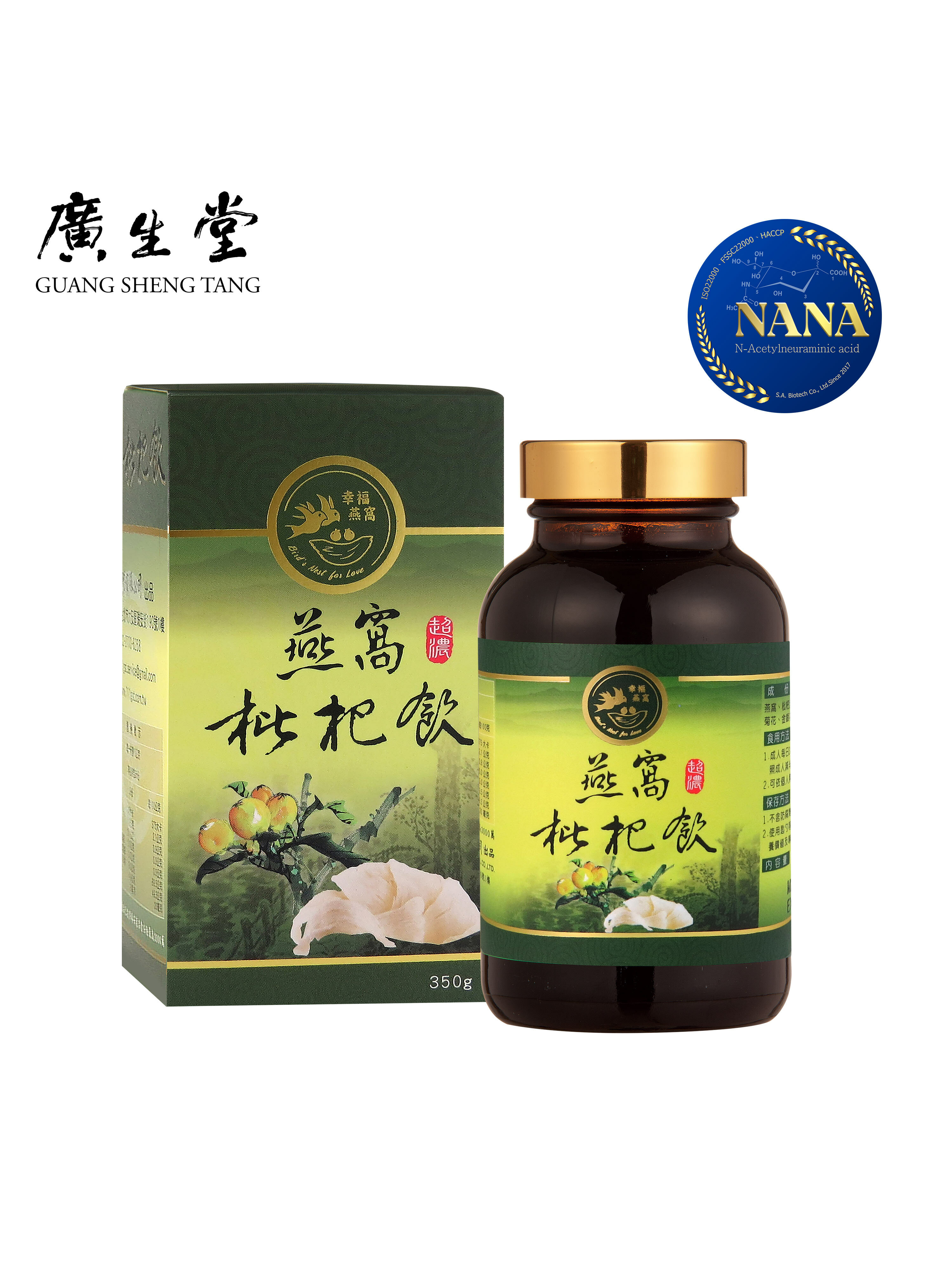 ($1834/入)頂級燕窩枇杷飲350ml/入 買5入 贈 1入