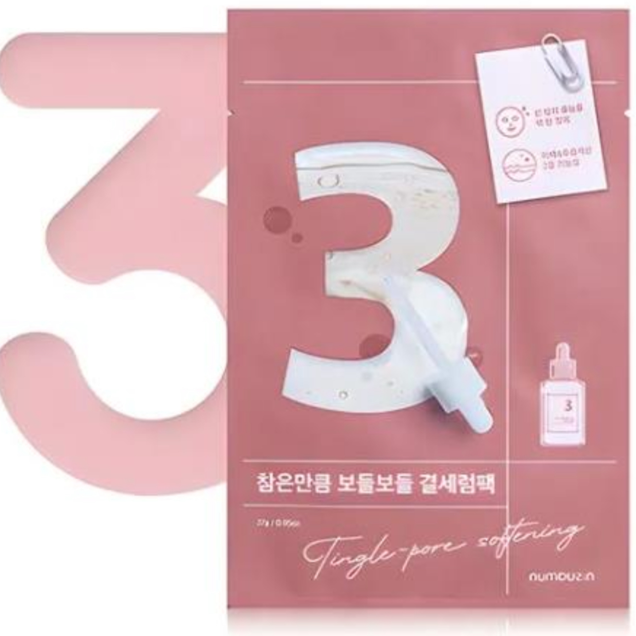 KO14 韓國Numbuzin Mask*2盒起$78，3盒$68