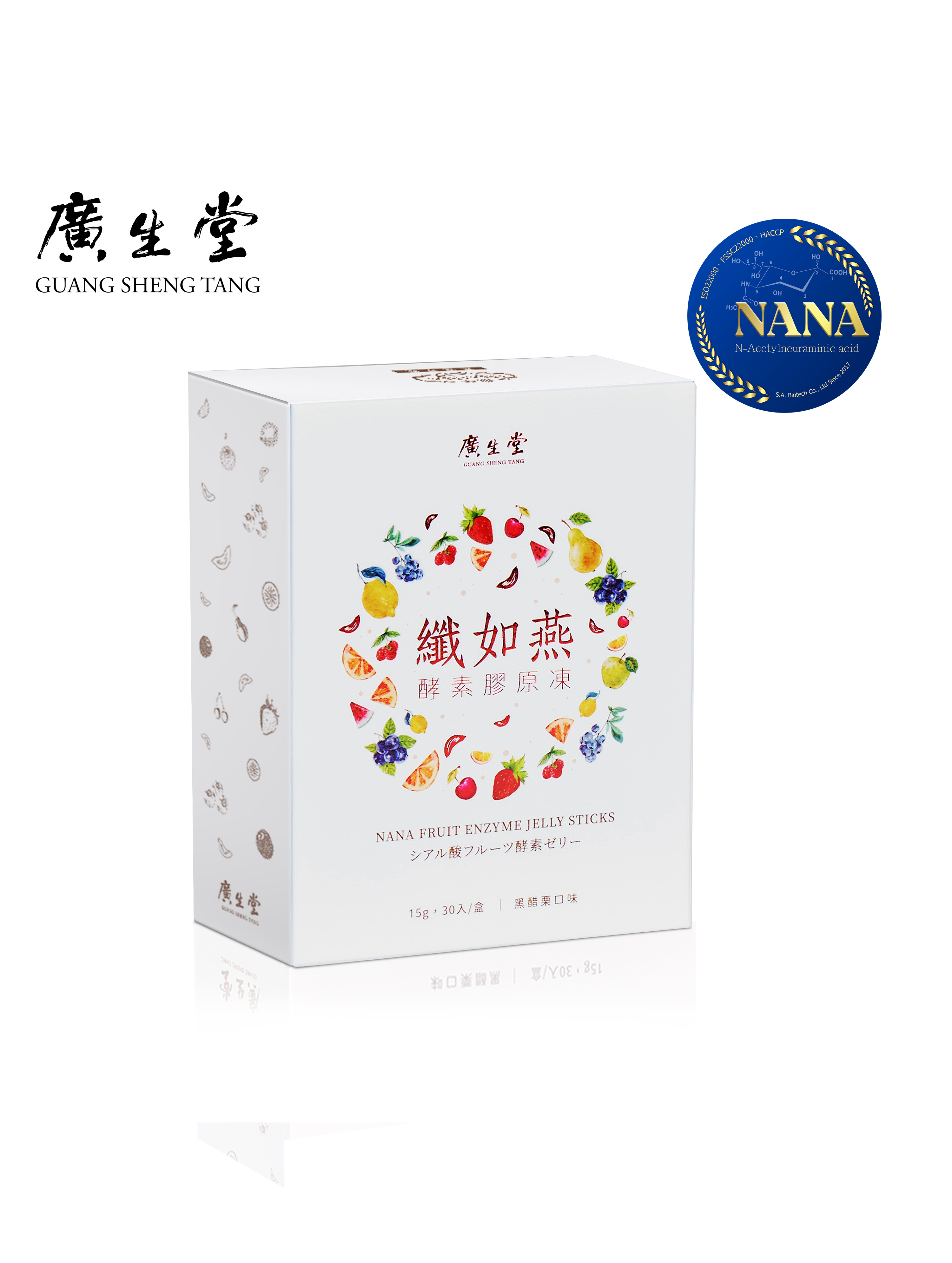 ($58/入)纖如燕酵素膠原凍 30入/盒 買5盒 贈 1盒