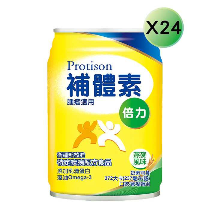 【補體素】倍力 腫瘤癌症適用 燕麥風味 (管灌適用) 237ml X 24罐