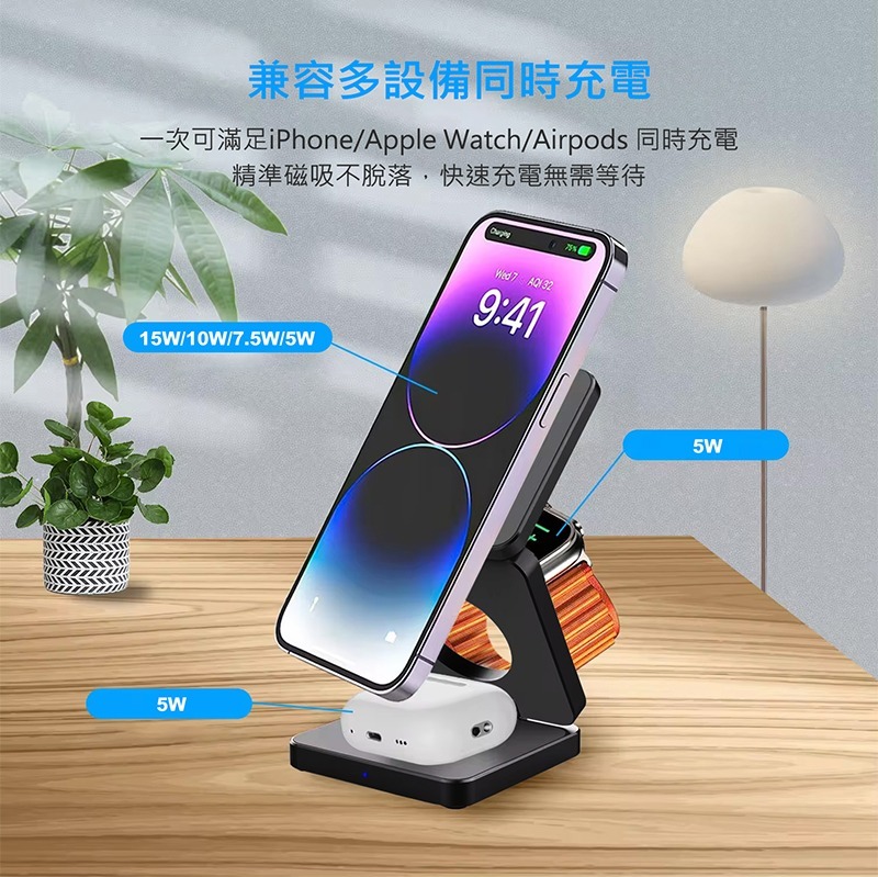 SENKI SK-X55 Minimal Qi2 3合1磁吸無線充電器