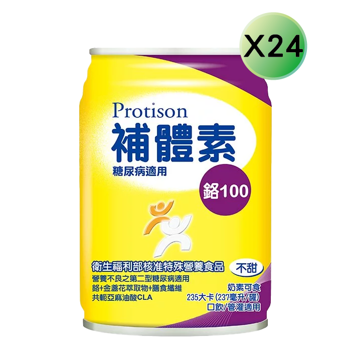 【補體素】鉻100 不甜 糖尿病適用 (管灌適用) 237ml X 24罐