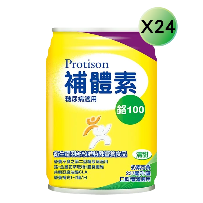 【補體素】鉻100 清甜 糖尿病適用 (管灌適用) 237ml X 24罐