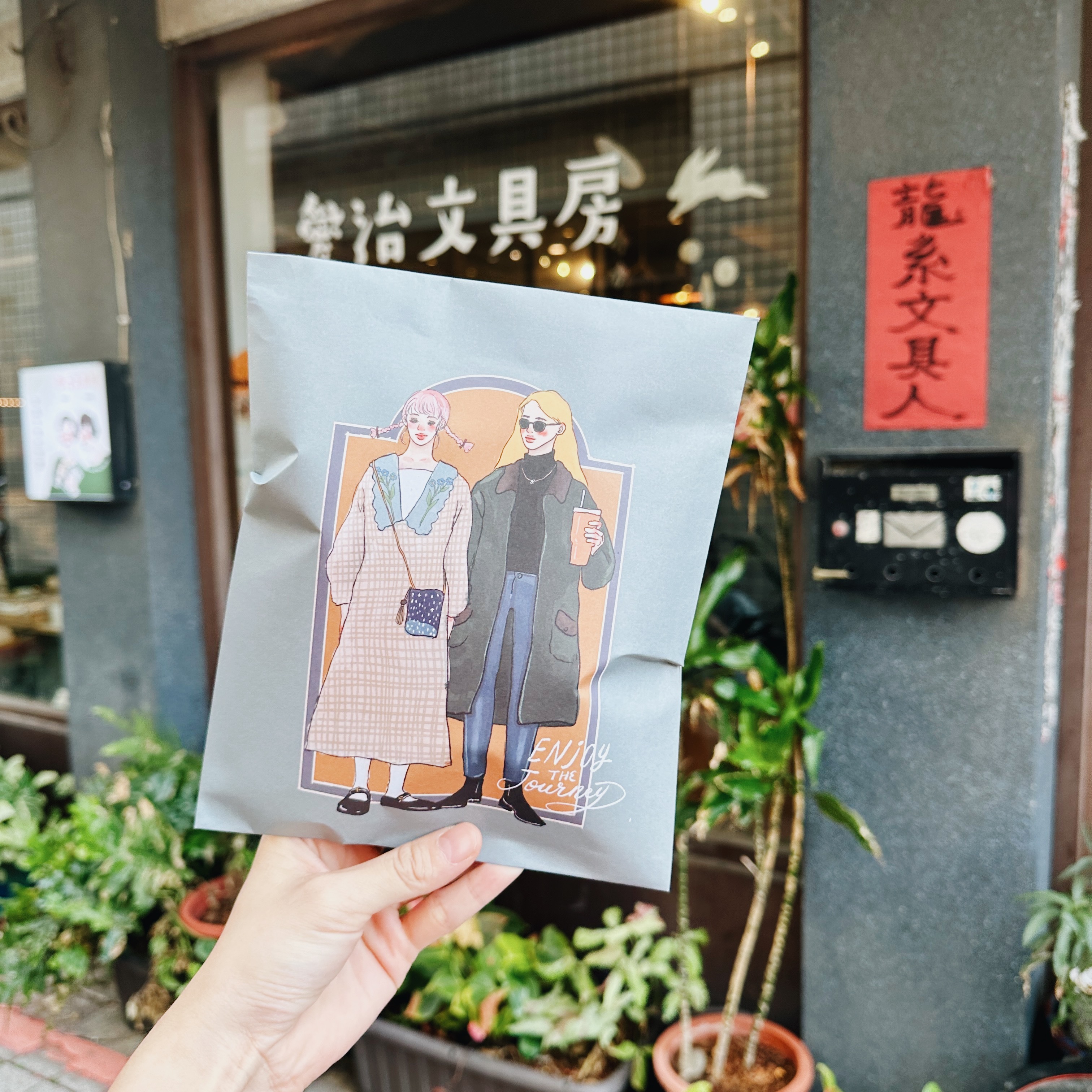 甜蜜旅伴 甜蜜信封袋 愛治文具房 包裝信封袋