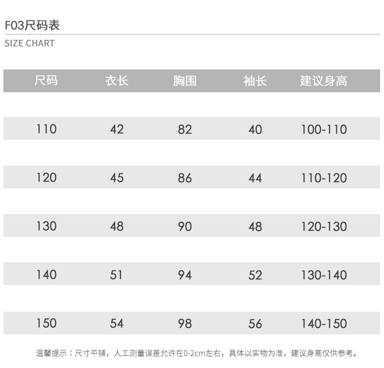 冬日必備保暖撞色連帽鴨絨外套