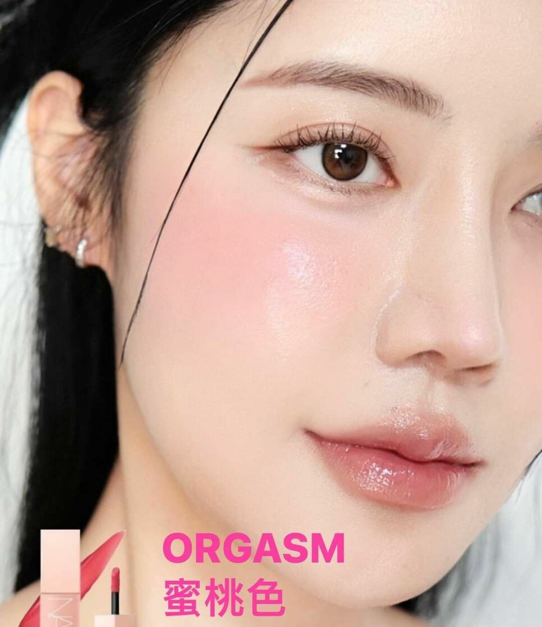 NARS粉管液體腮紅7ml