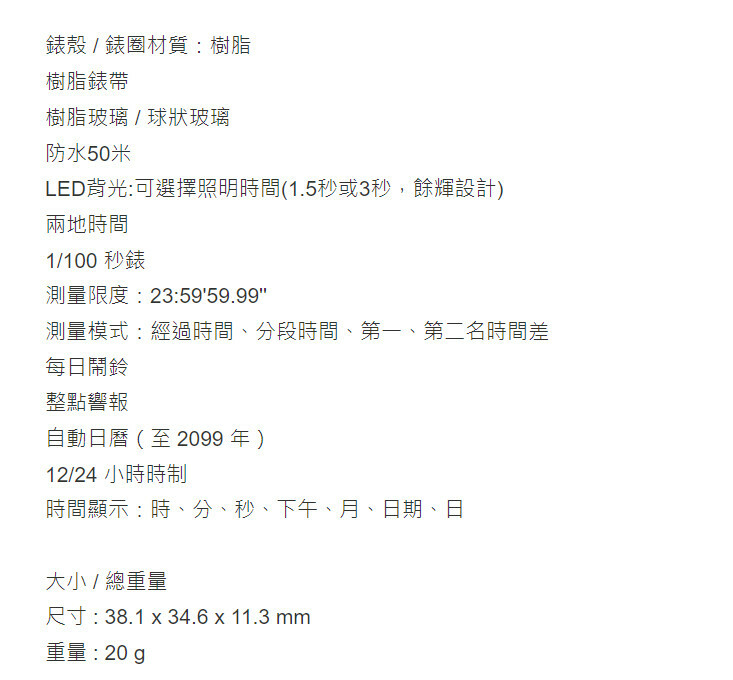 Casio │ 日本 │ LW-203-1AVDF