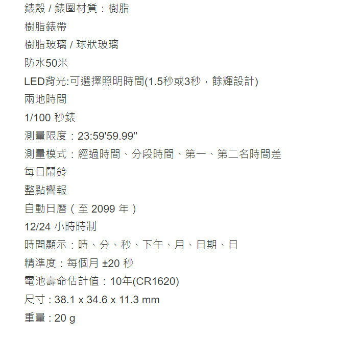 Casio │ 日本 │ LW-203-1BVDF