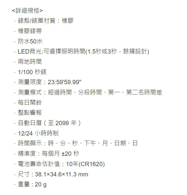 Casio │ 日本 │ LW-203-8AVDF