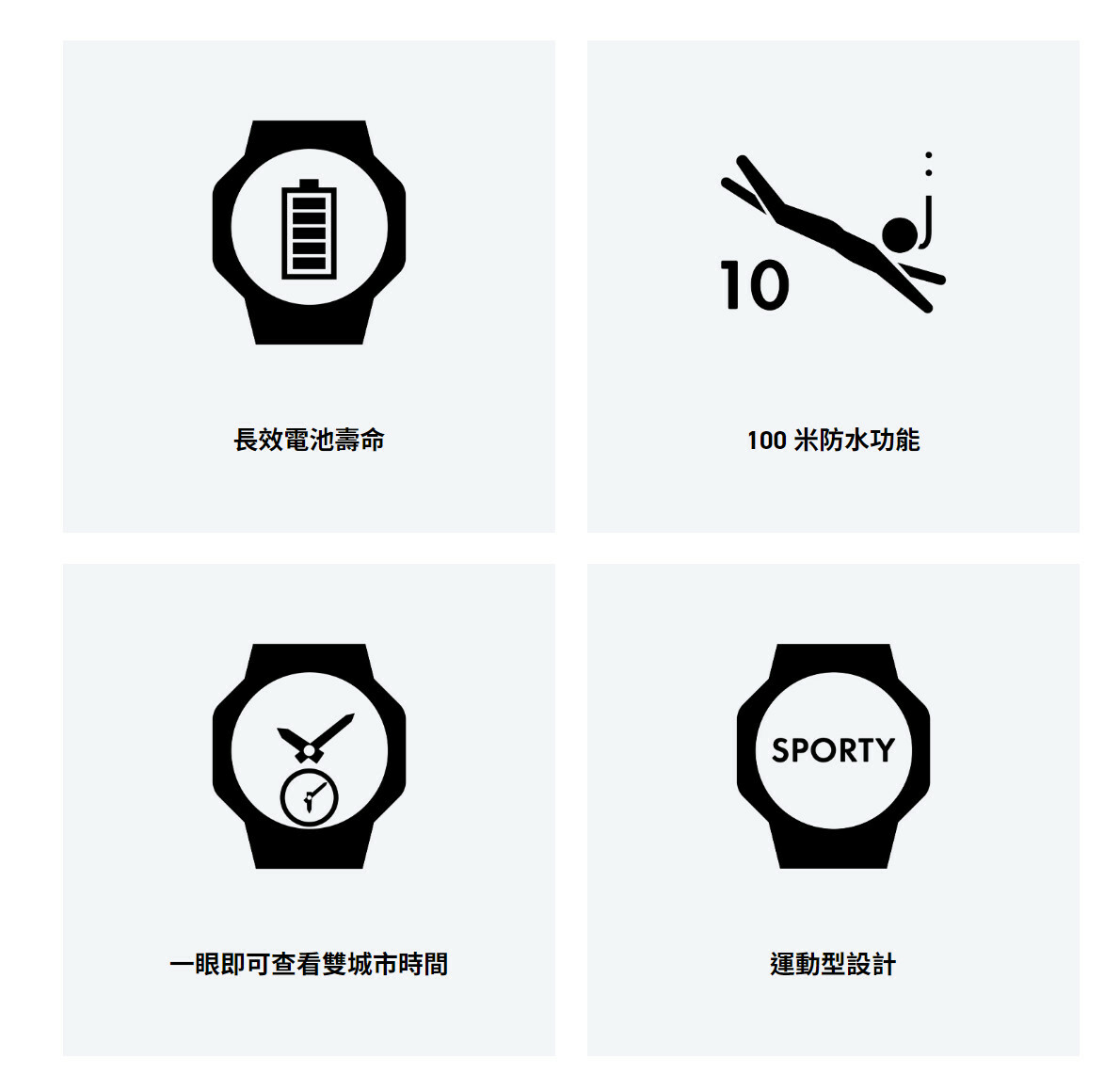 Casio │ 日本 │W-736H-1AVDF