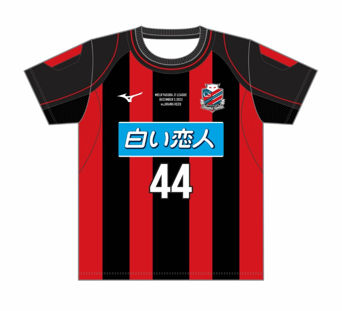 2024 Sapporo Consadole Thank You Shinji Ono Collaboration Shirt