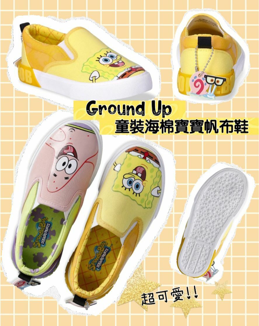 【預購】Ground Up G100350 童裝海棉寶寶帆布鞋