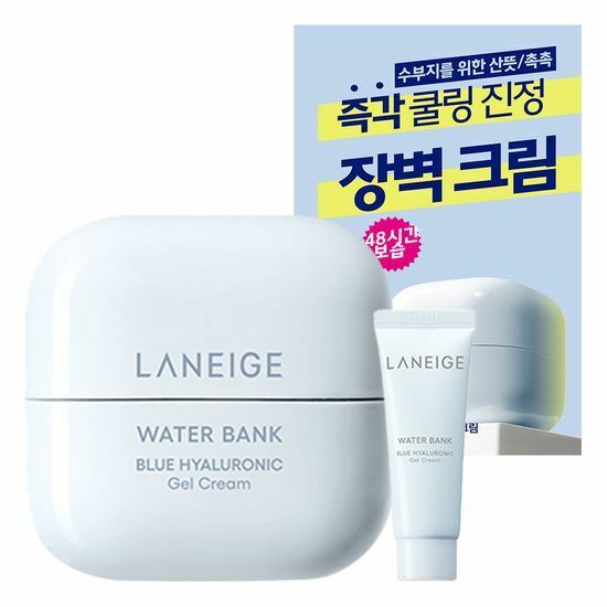 《Olive young連線》LANEIGE Water Bank Blue HA Cream 45ml(+25ml ) Special Set