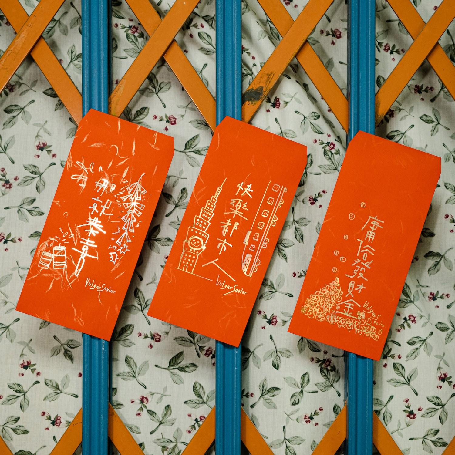 【庸俗救星 Vulgar Savior】那就恭喜紅包袋組 - 龍年版