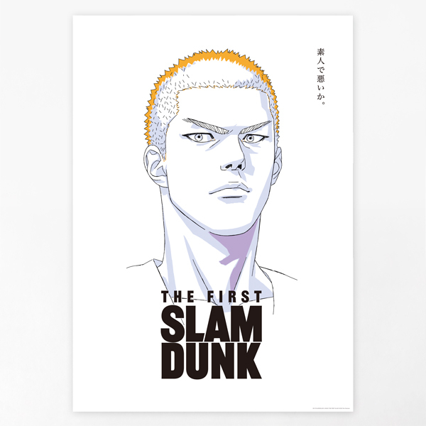 現貨《THE FIRST SLAMDUNK 》灌籃高手 三井壽 櫻木花道 流川楓 湘北隊 B2海報 收藏