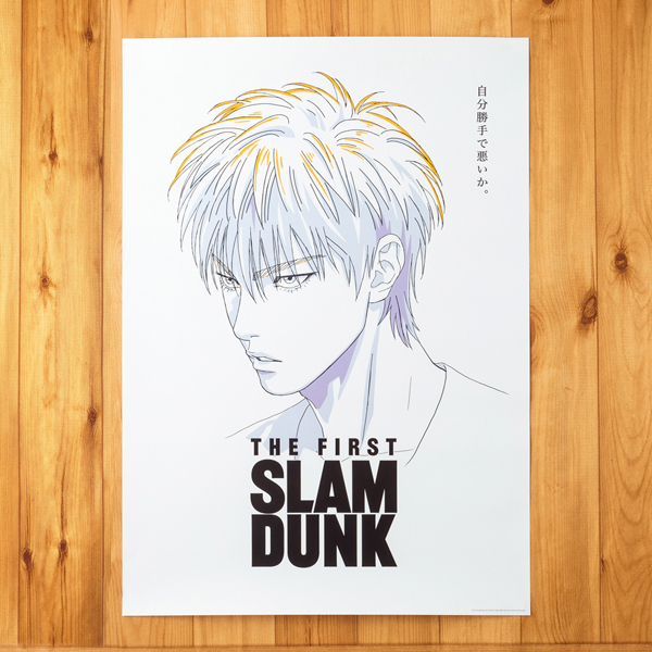 現貨《THE FIRST SLAMDUNK 》灌籃高手 三井壽 櫻木花道 流川楓 湘北隊 B2海報 收藏
