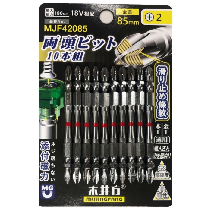 E006  台灣木井方 雙頭十字批咀