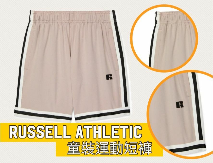 【預購】Russell Athletic G100357 童裝運動短褲