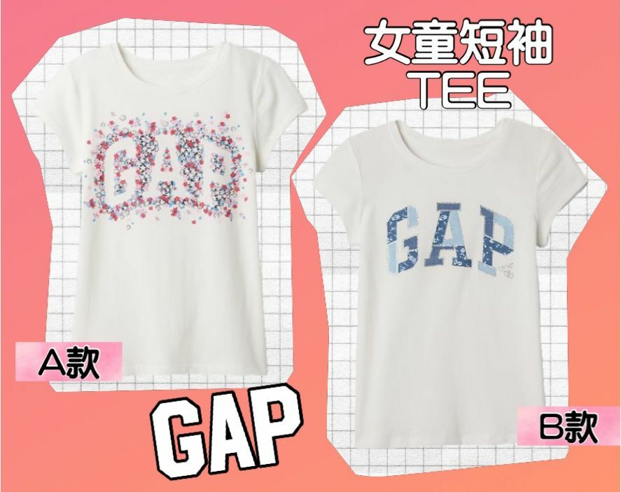 【現貨】Gap G100361 女童短袖TEE