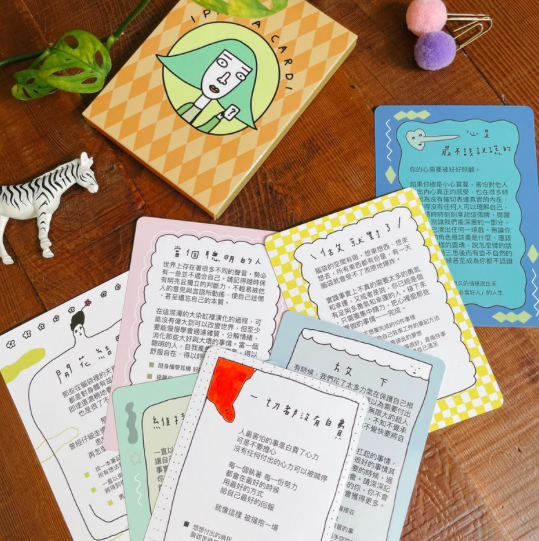 32入 幸運指引牌卡 明天，我們該如何面對這個世界｜馬卡龍腳趾