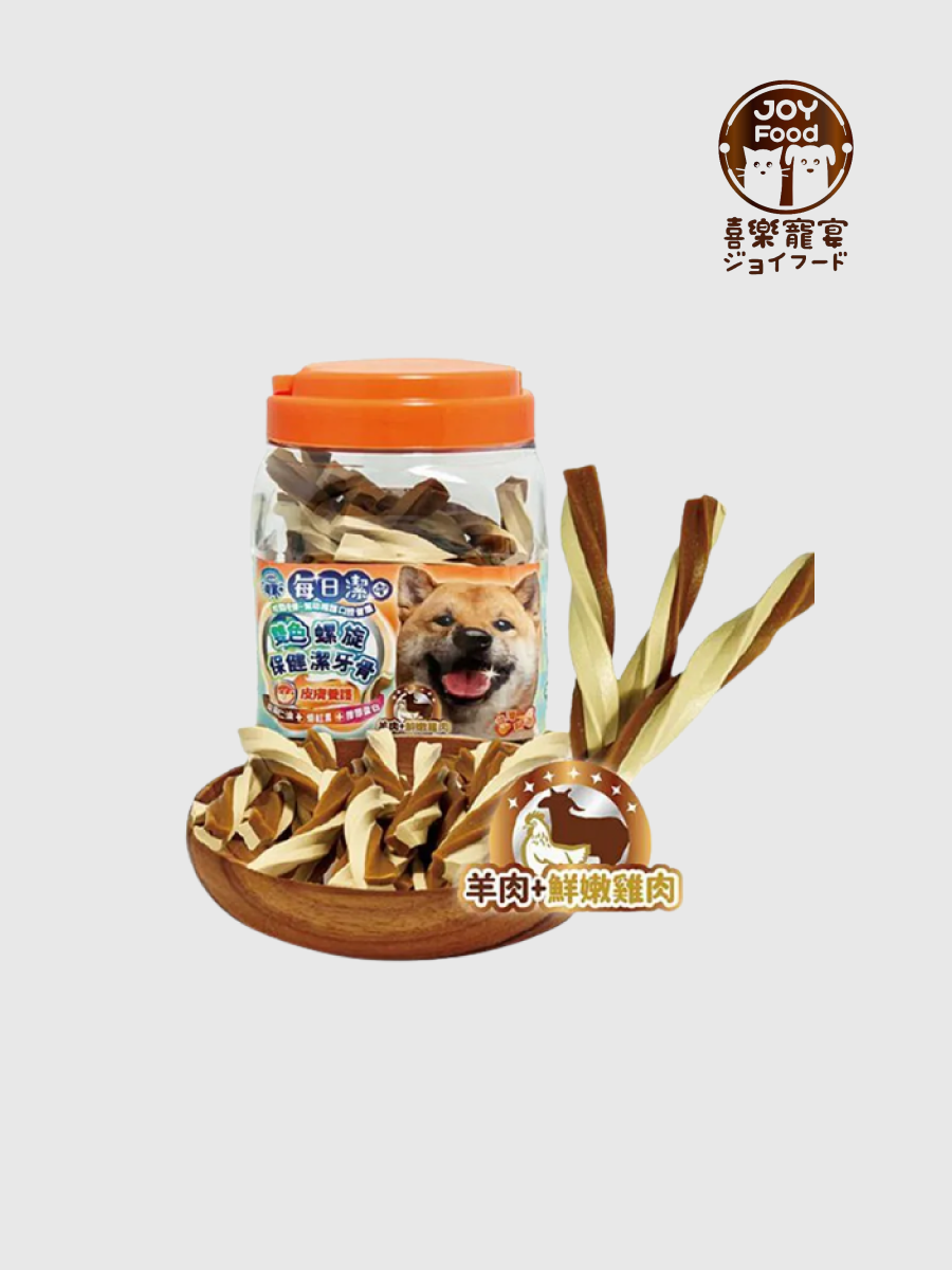 【喜樂寵宴】每日潔 雙色螺旋保健潔牙骨｜皮膚養護 羊肉+雞肉