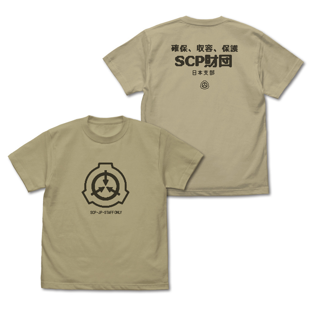 Cospa 0908 SCP財団 日本支部 Tシャツ [SCP財団] SAND KHAKI