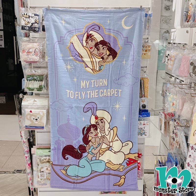 阿拉丁茉莉公主毛巾/浴巾