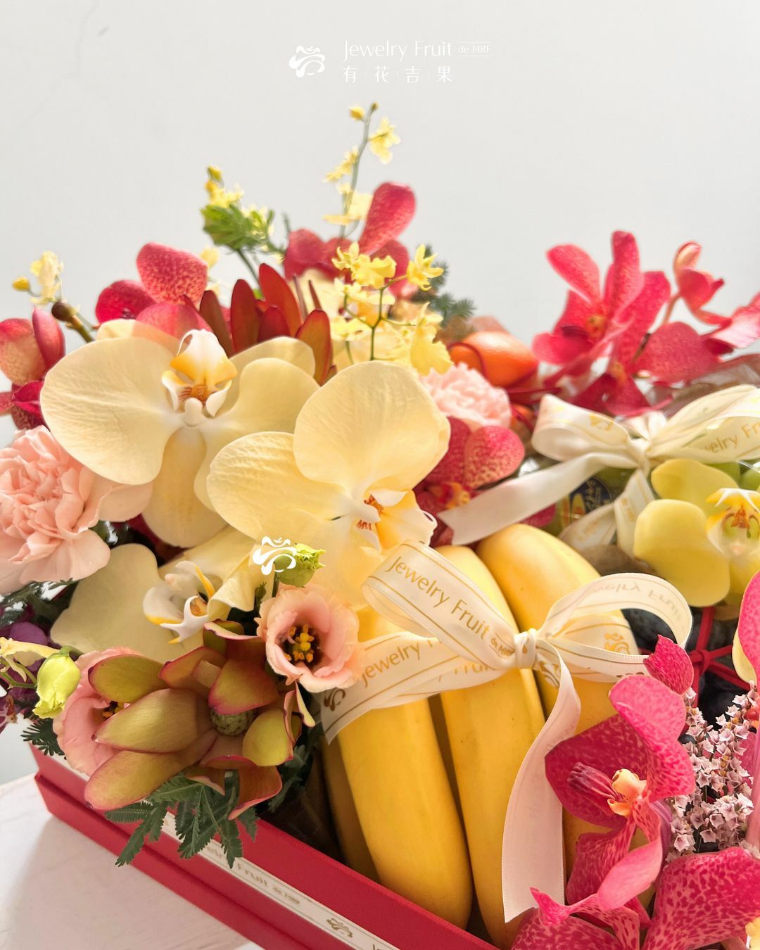 有花吉果・蕉甜果香禮盒