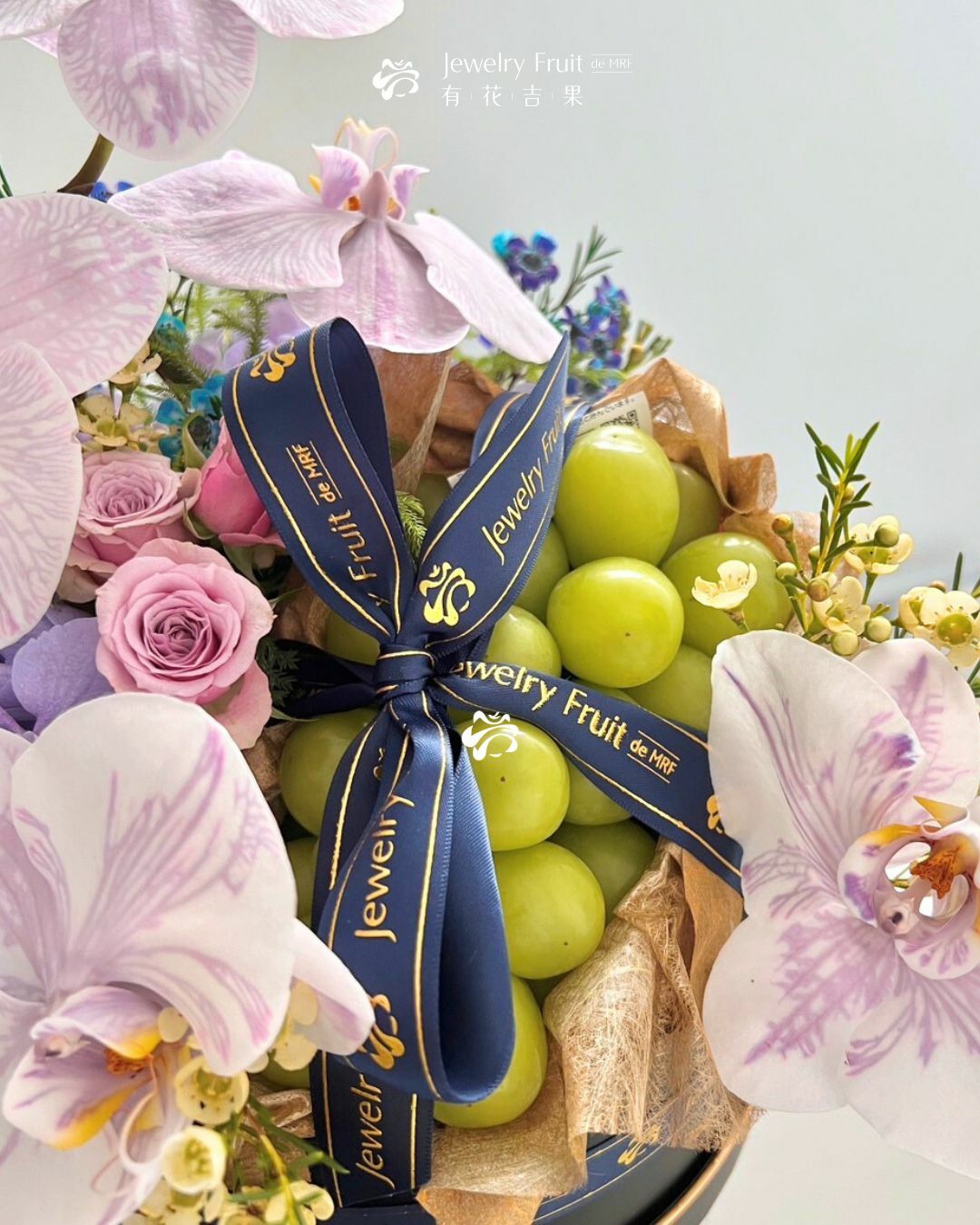 有花吉果禮盒・葡萄果和・夢幻花園