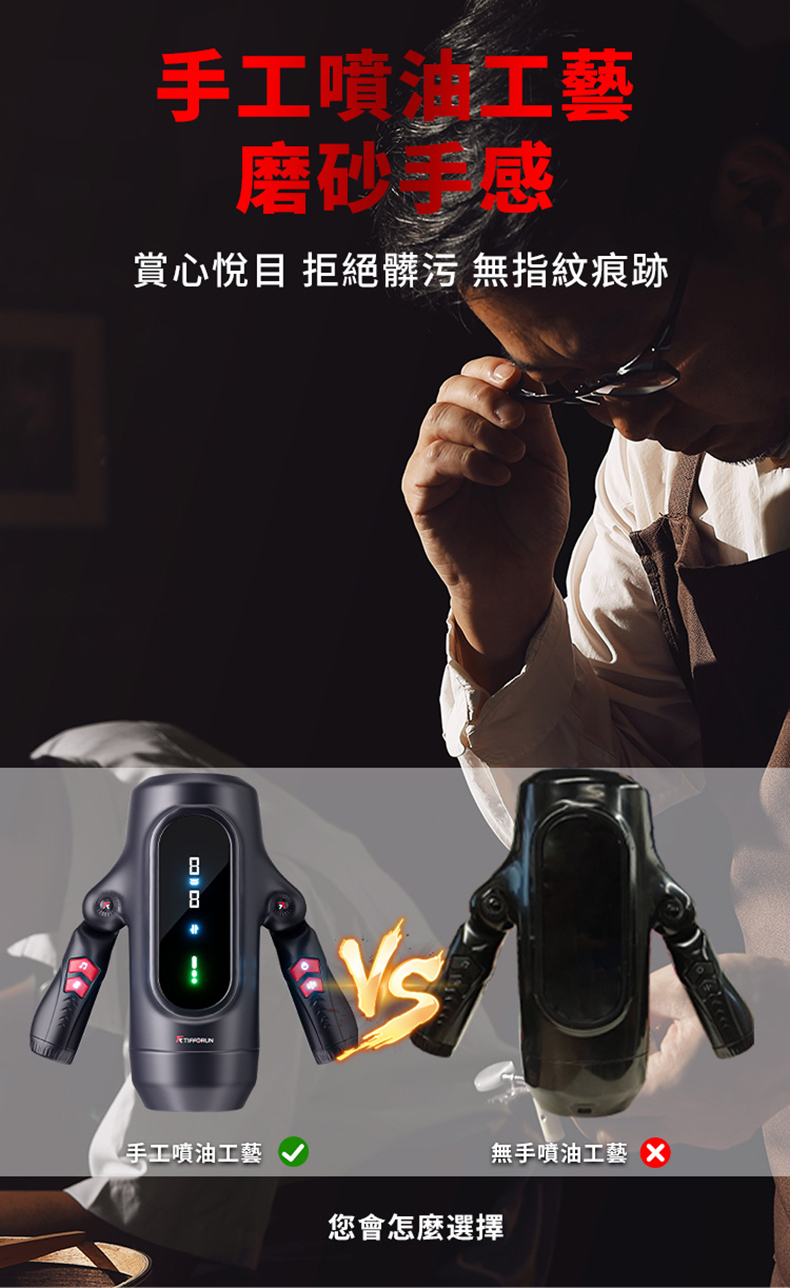 金剛 電動加溫飛機杯｜電動飛機杯