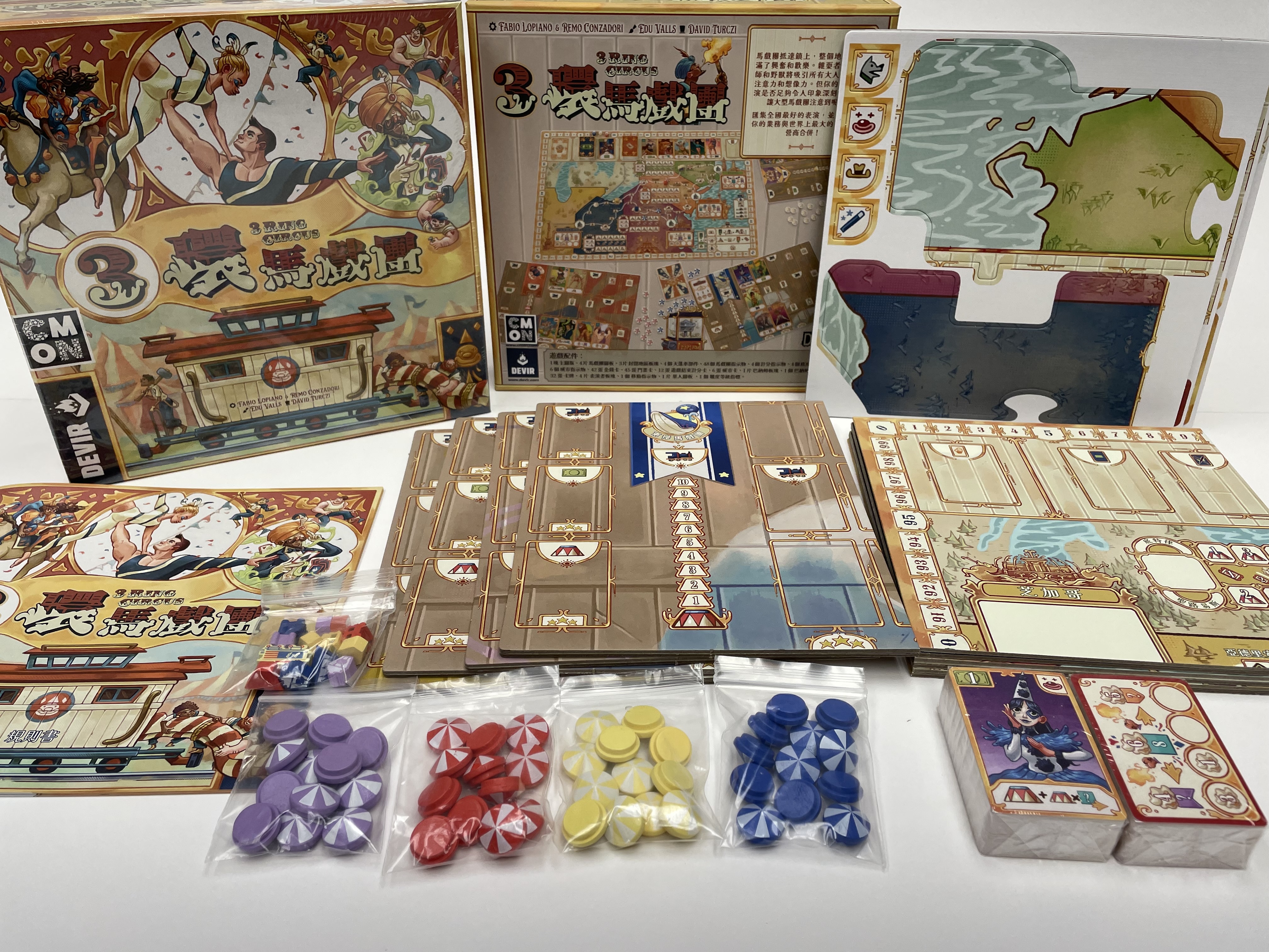 3 Ring Circus/三環馬戲團