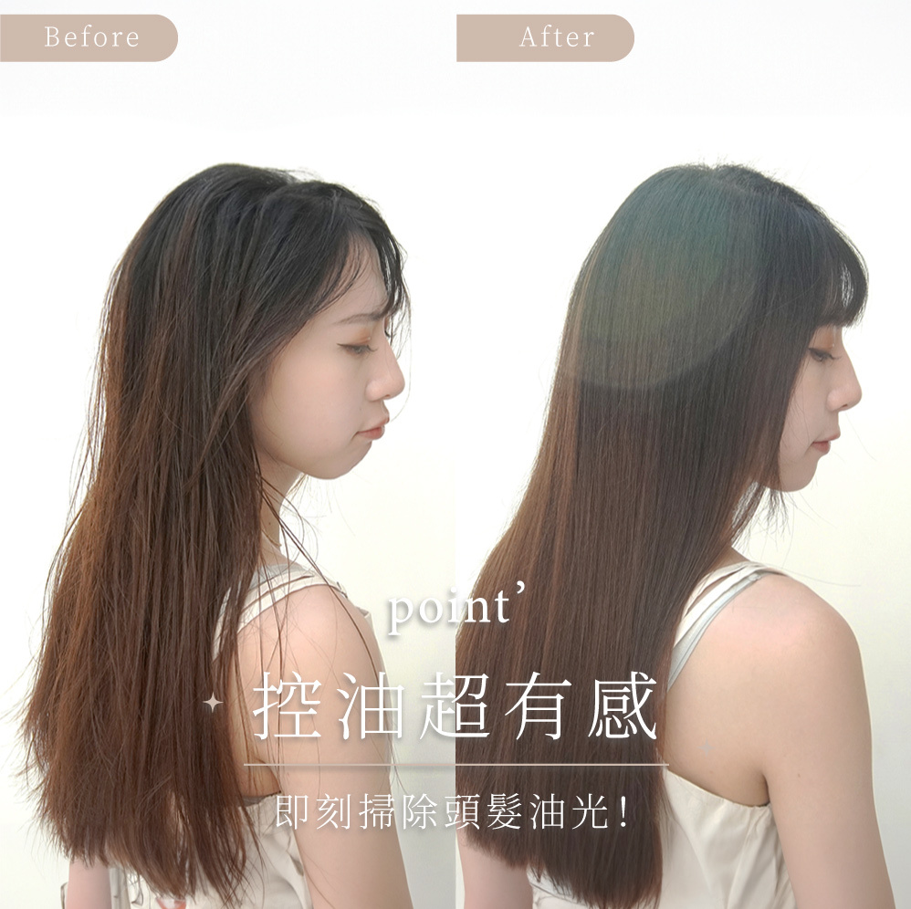 零油光 頭髮控油蜜粉｜去油ｘ蓬鬆​_1