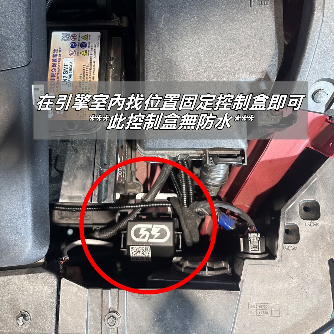 (A13) 12V 2段式無線遙控開關 晶典光電