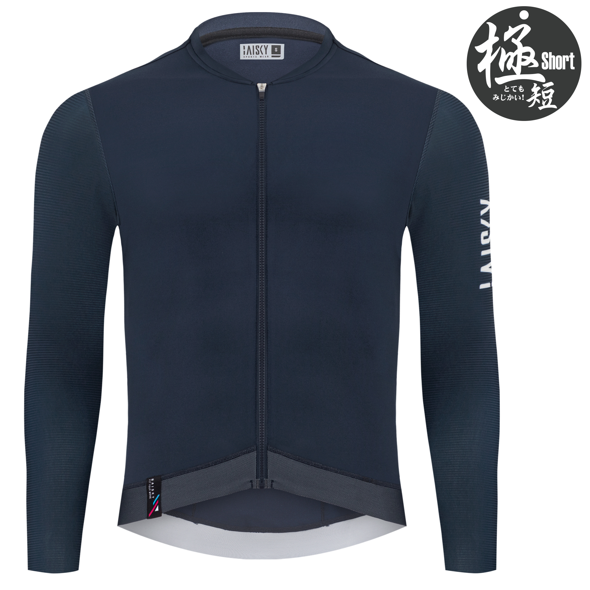 男款空力薄款長車衣  潔淨Ⅱ  深藍