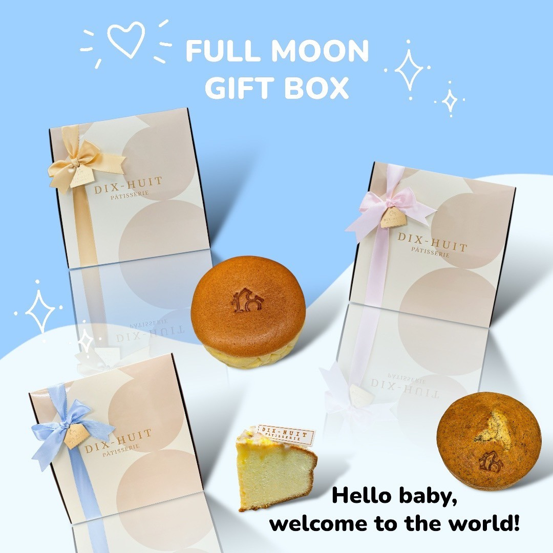 彌月蛋糕禮盒