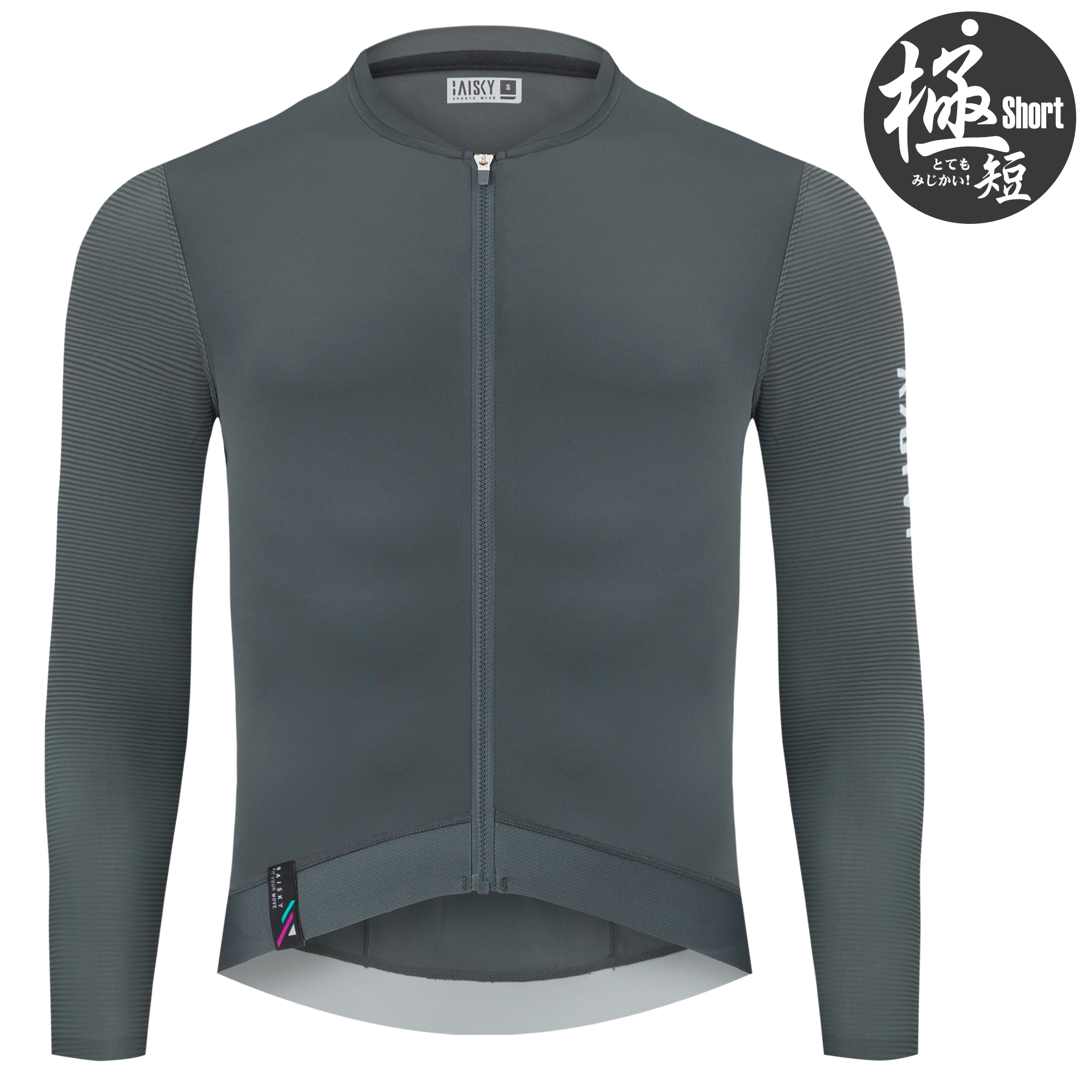 男款空力薄款長車衣  潔淨Ⅱ 深灰