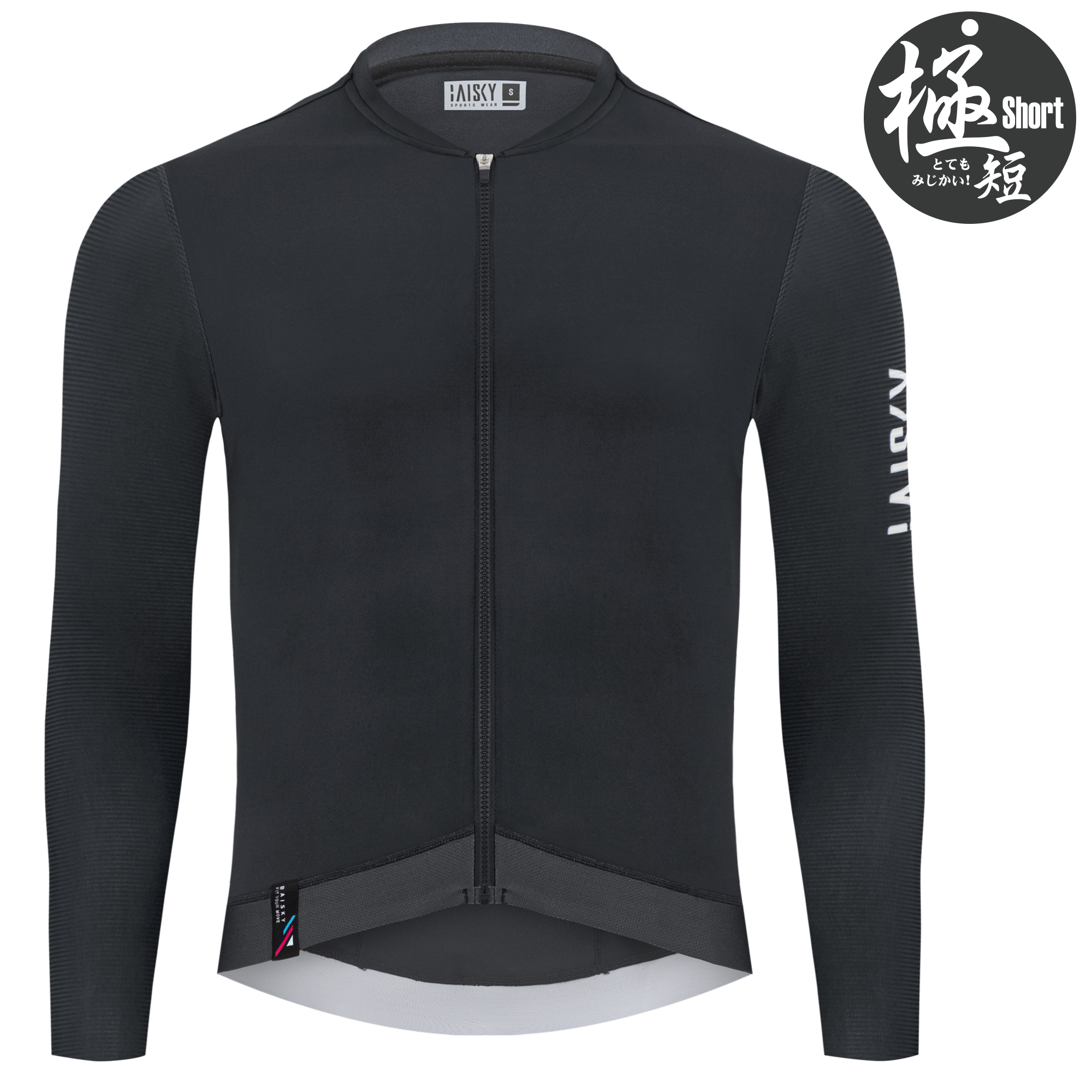 男款空力薄款長車衣  潔淨Ⅱ 黑