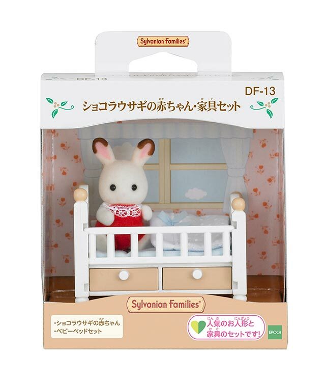 Sylvanian Families 森林家族 朱古力兔BB 與 傢俱