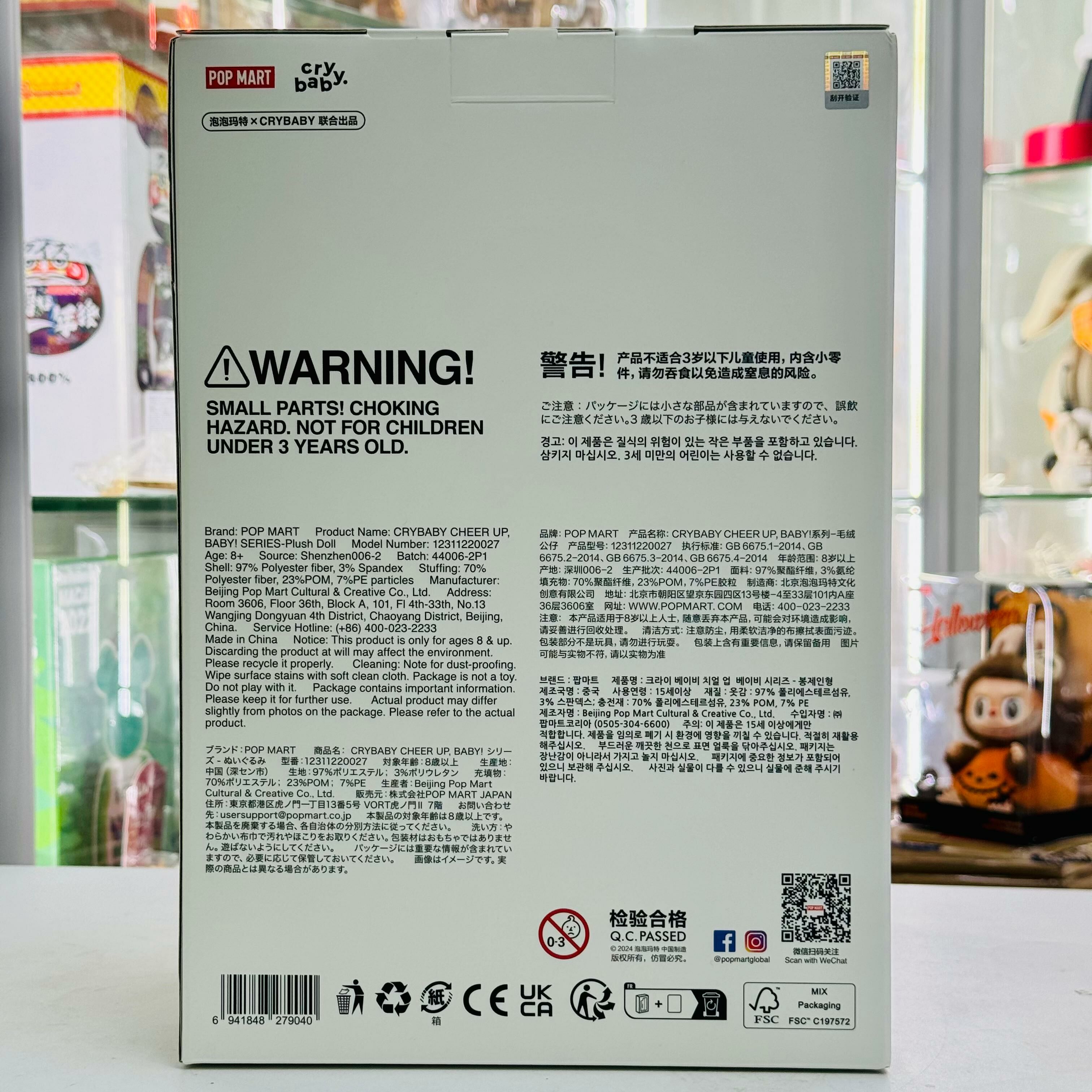 CRYBABY CHEER UP BABY SERIES-Plush Doll(popmart)