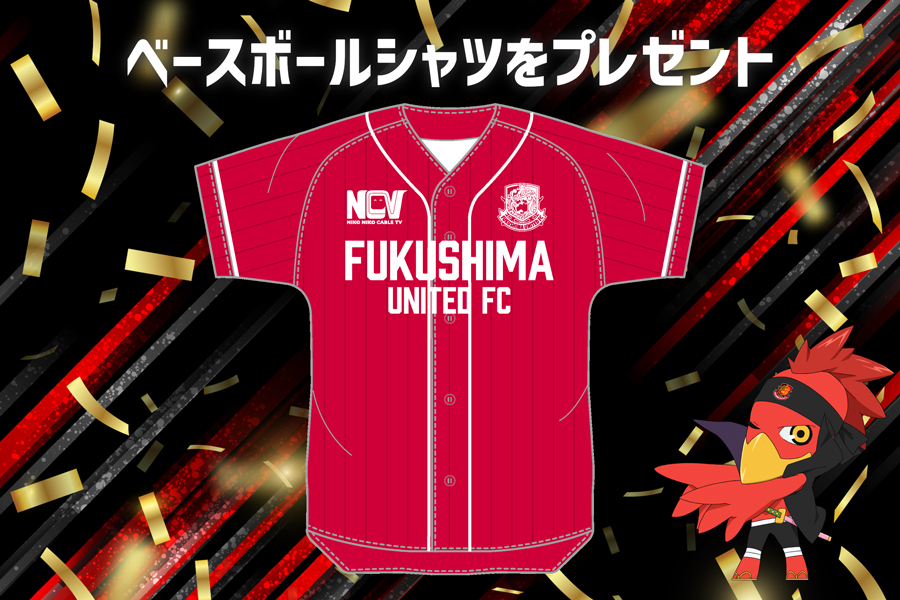 2024 Fukushima United FC Collaboration Baseball Shirt