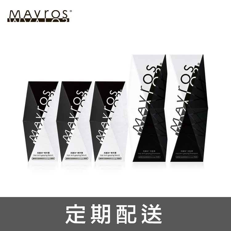 【90天定配購】烏麗絲 激黑深亮組(非染劑，非藥物 賦黑灰髮) 原價9,560元