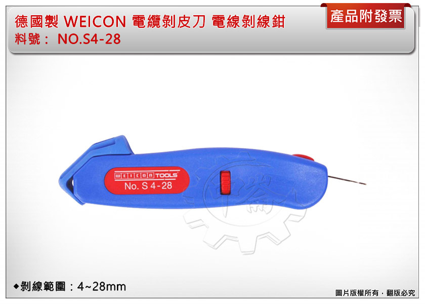 歐洲ESAB】 OK 21.03*3.25X350MM 弧吹切斷用焊條(小盒裝3.5/10.5kg)2103323N20 baseauto