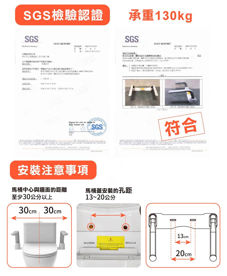 樂扶 馬桶活動起身扶手