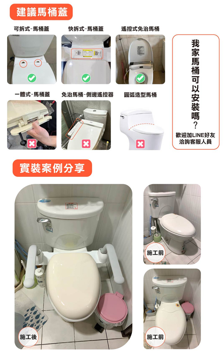 樂扶 馬桶活動起身扶手