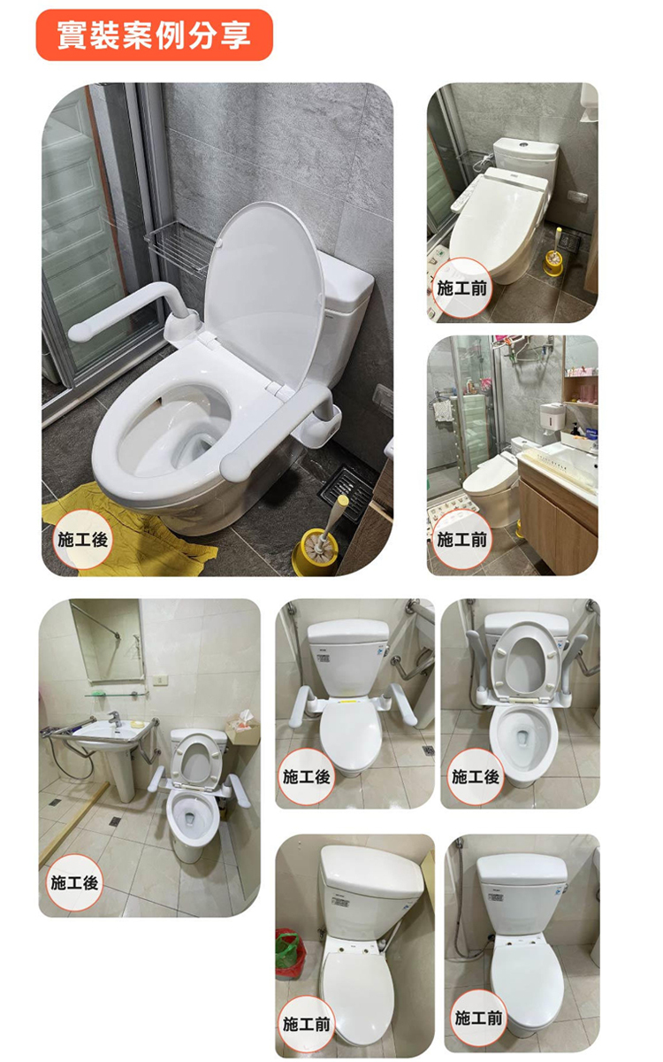 樂扶 馬桶活動起身扶手