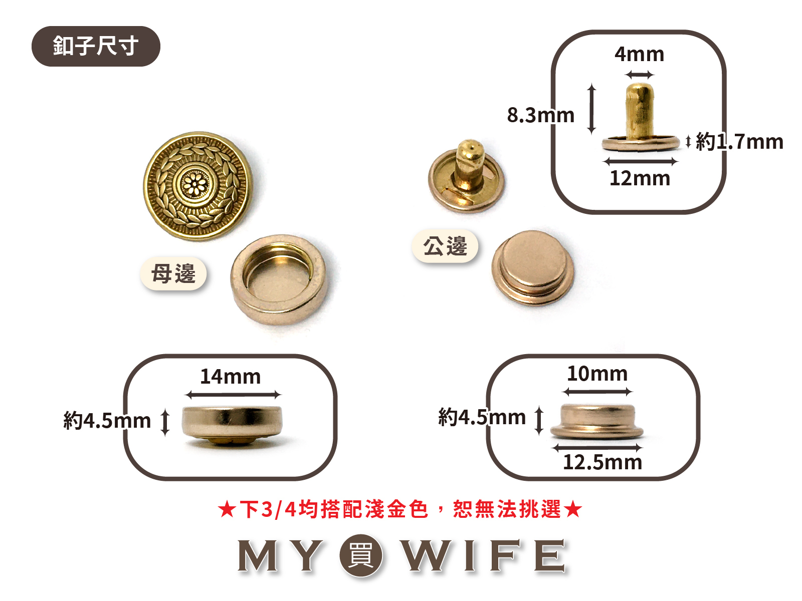 【造型面】合金面特殊四合釦_造型釦_7款式【JD-46687/JD-46740/JD-46740/JD-46690/JD-48073/JD-48823】