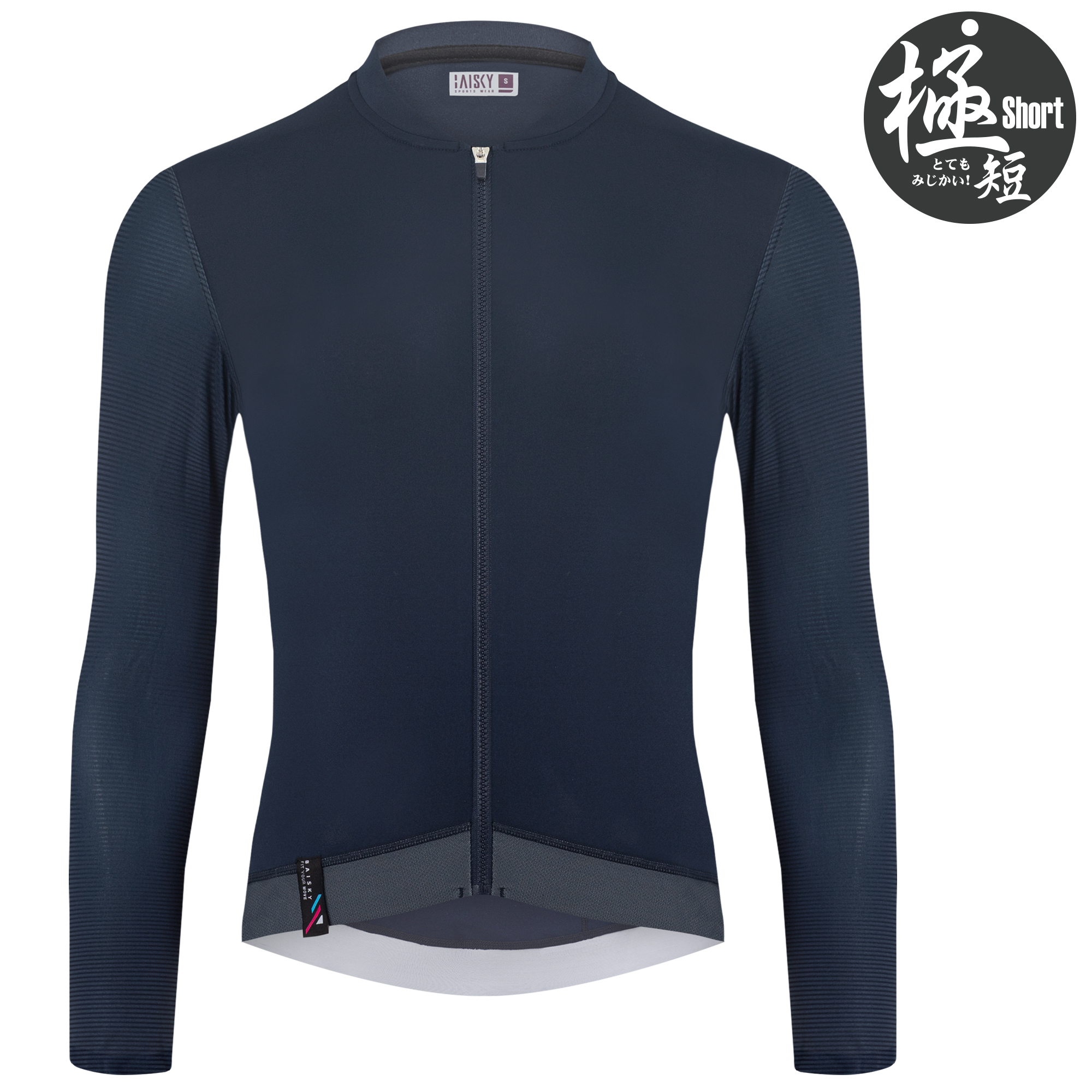 女款空力薄款長車衣 潔淨Ⅱ 深藍