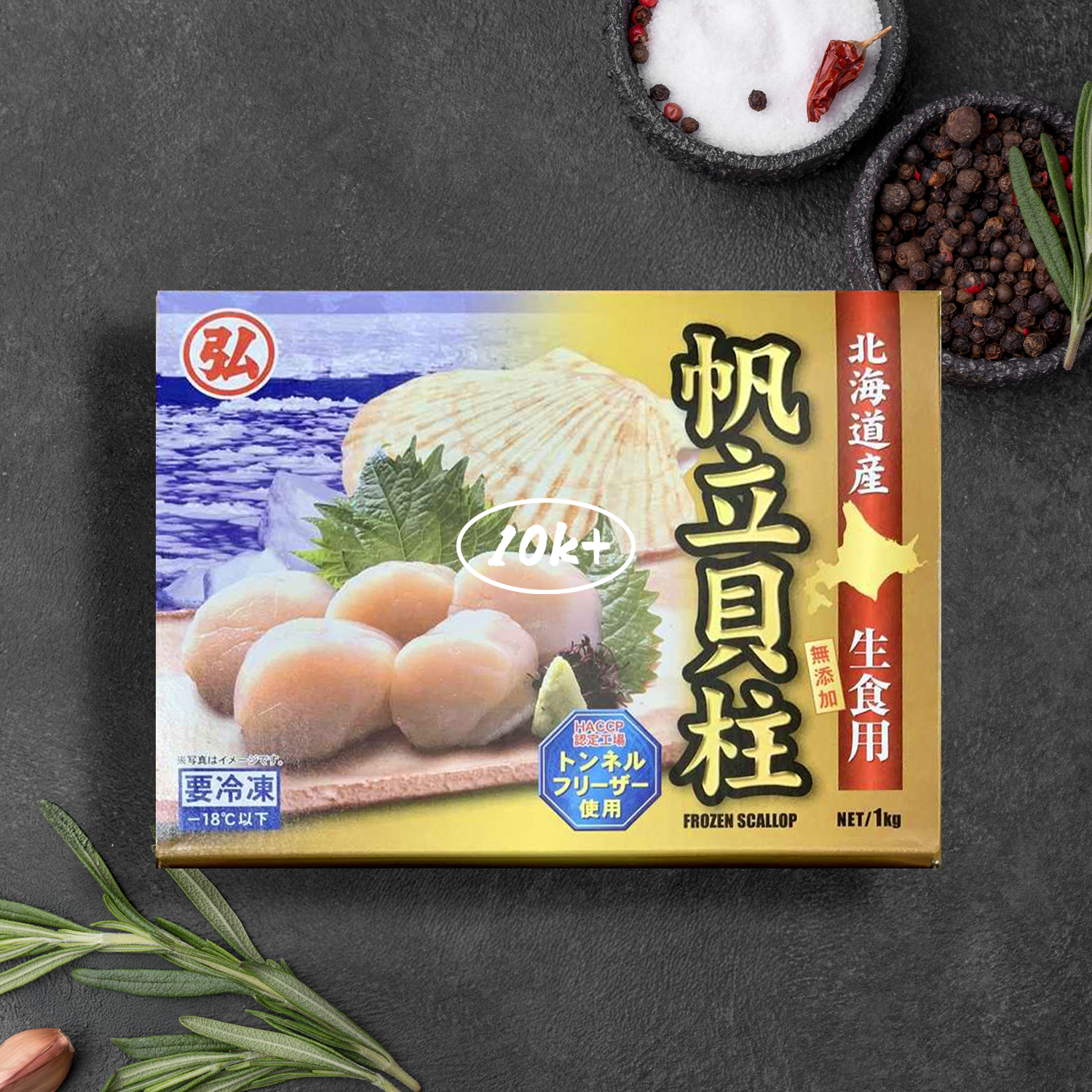 日本空運生食級干貝【 S/M/L號】