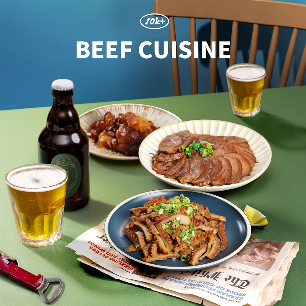 牛三寶【牛肚 / 牛筋】